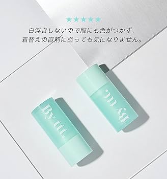 日焼け止め3本 Amazon.co.jp: [バイティースリー]Byttt. UVカット 日焼け止め